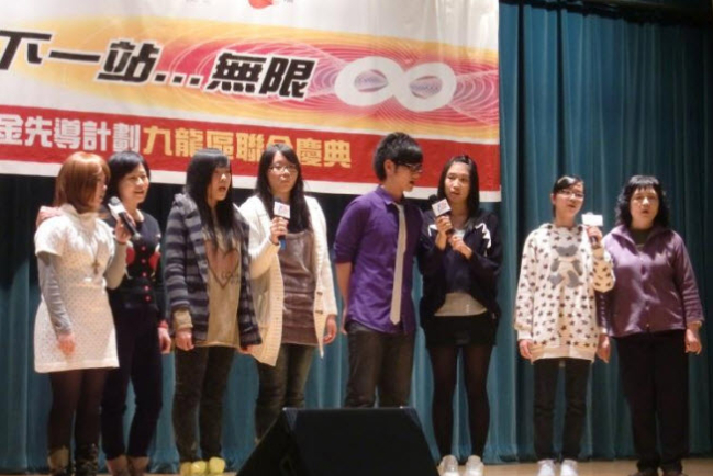 師友結伴同行 生活更精彩 見證生命無限