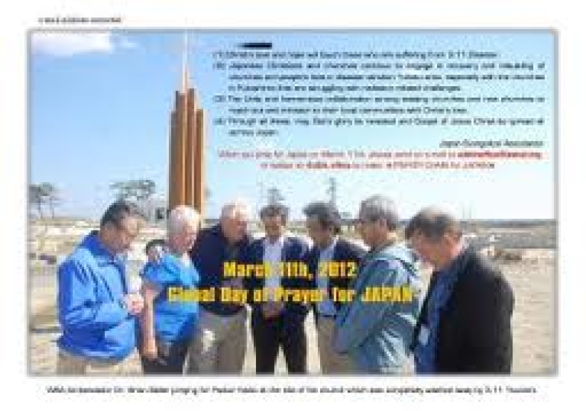 讓愛與盼望臨到這地 WEA籲為日本禱告