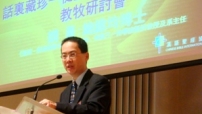 鮑維均：《使徒行傳》非歷史資料 記述設計藏默示
