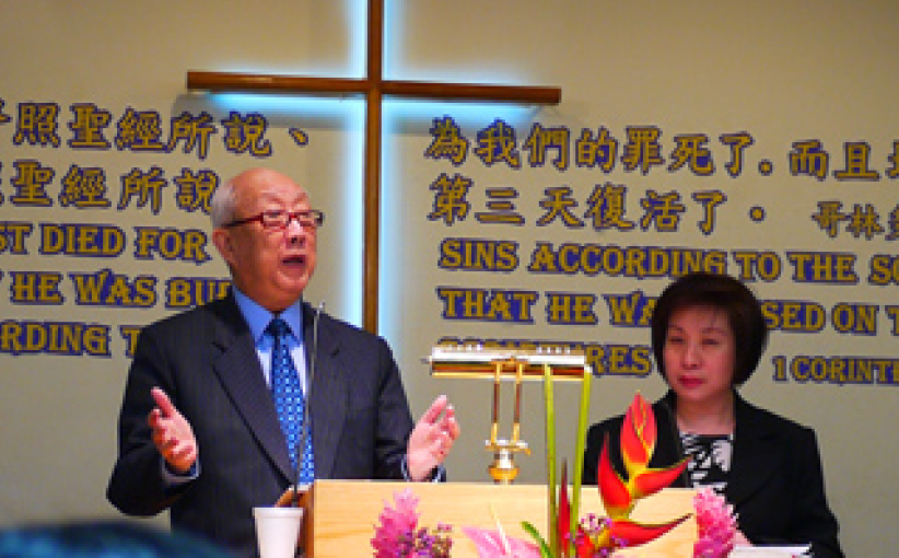 麥希真牧師談救恩:因信稱義與因信成義