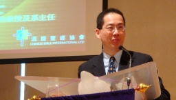 鮑維均：打破時代規章 宣告「基督是家庭的主」