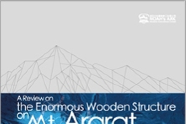 亞拉臘山木結構研究報告：多方面似與船隻建築相似