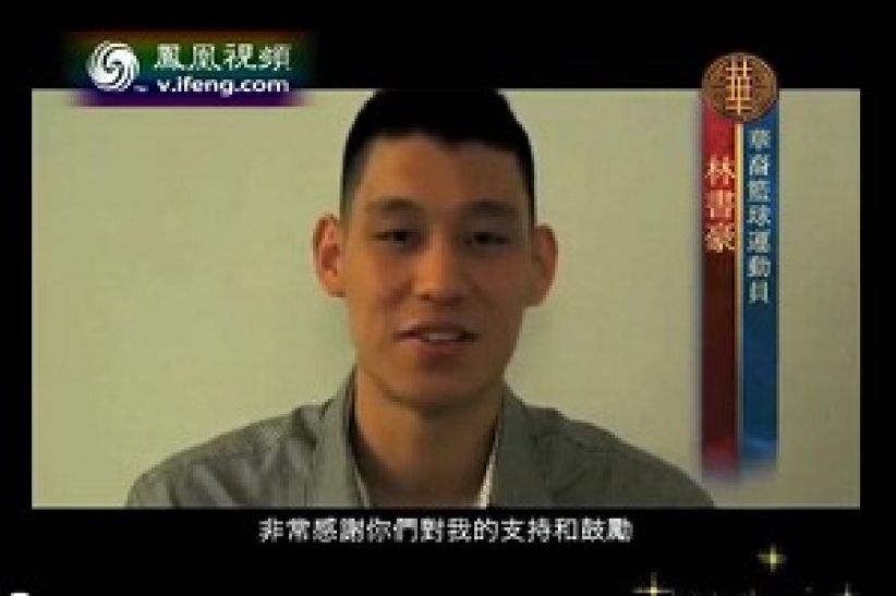 林書豪獲「影響世界華人大獎」表感謝