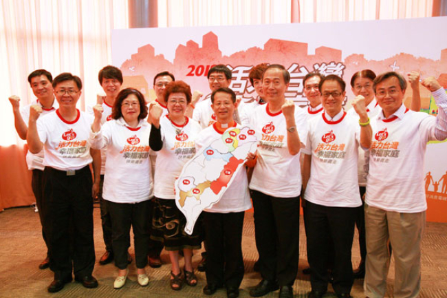 台灣離婚率亞洲第一 團體倡回歸家庭核心價值