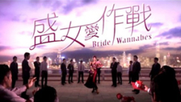 明報社評指《盛女》賺不到社會尊重
