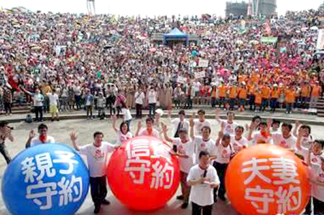 台灣四萬人上街 籲為家庭守約