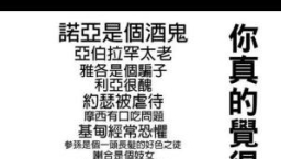 「你真的覺得神無法使用你﹖」帖子發人深省網友瘋傳