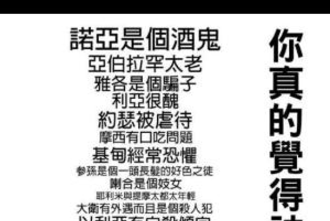「你真的覺得神無法使用你﹖」帖子發人深省網友瘋傳