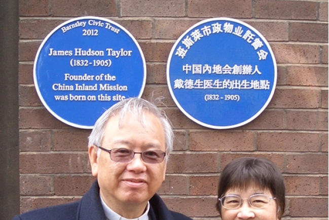 黎邦懷牧師: 紀念戴德生立匾隨想