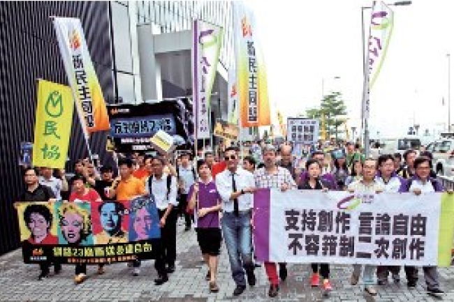 基督徒文化達人維護「二次創作空間」