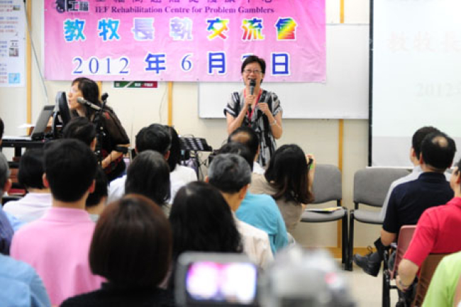 教牧聚首交流牧養賭博群體的危與機