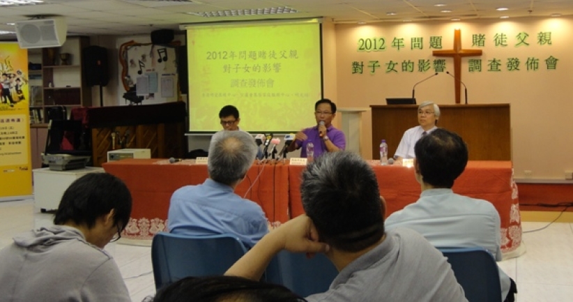 赌徒子女亟受困扰 机构奉劝「嗜赌爸爸」决心戒赌