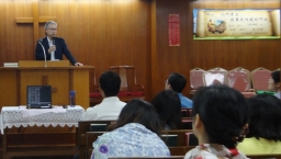 何志滌牧師卅年事奉路：聽命、付代價、與神同行