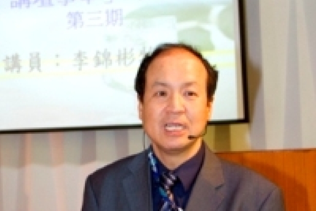 「一切的靈你們不可都信」驅鬼牧師李錦彬專訪 (一)