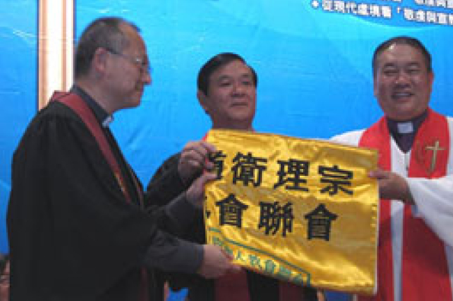 循道衛理宗華人教會聯會宣教大會閉幕