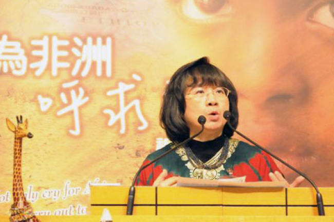 以勒基金—為充滿苦痛的非洲呼求神