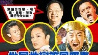 林以諾牧師總結講道風波：顯示宗教言論空間受壓