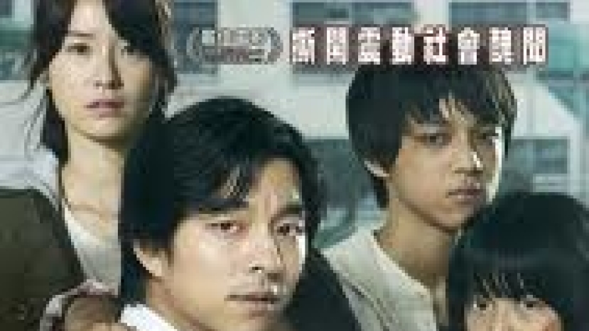 无声呐喊