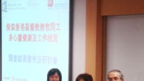 全港教會調查：三成教牧每天禱告不足15分鐘