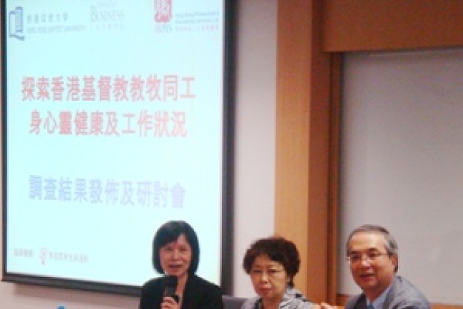 全港教會調查：三成教牧每天禱告不足15分鐘