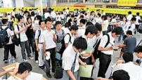 新高中文憑放榜情緒支援服務