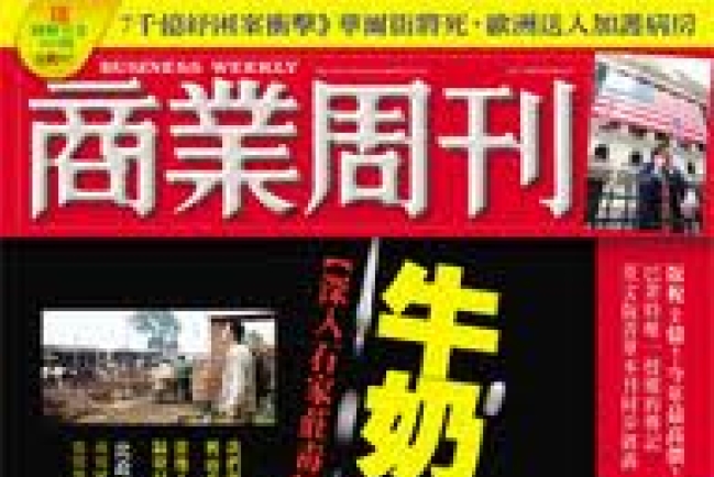 大陸教會：教職場信徒「按照真理去賺錢」