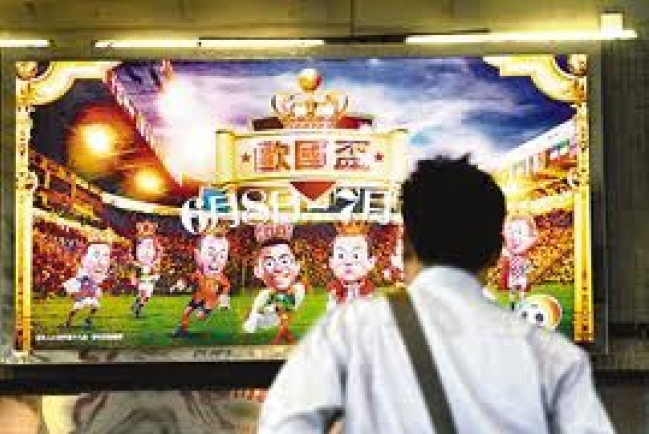 基督教團體促尊重民意 提高合法賭博年齡