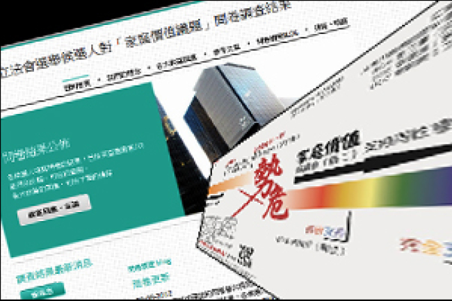 立法會候選人向同運傾斜家庭價值告急