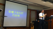 「鬼附」乃屬靈爭戰 康貴華講解如何入手幫助