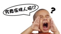 廖長仁：究竟係咪人呀！？