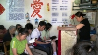 中國家庭教會登記還是不登記？