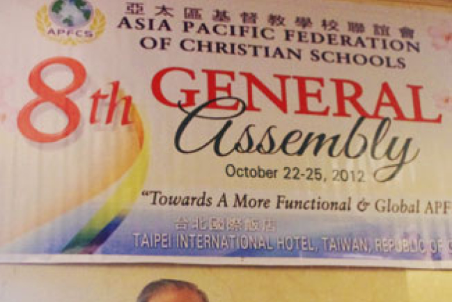 亞太區基督教學校聯誼會在台舉行