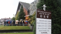 大溫基督徒寒雨中 為北京守望教會代禱