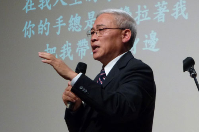 遠志明:只有接受耶穌才能品嘗「幸福的味道」