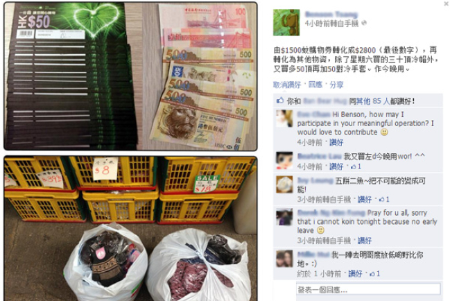 為貧苦長者送暖  熱心青年拒過「冷漠聖誕」