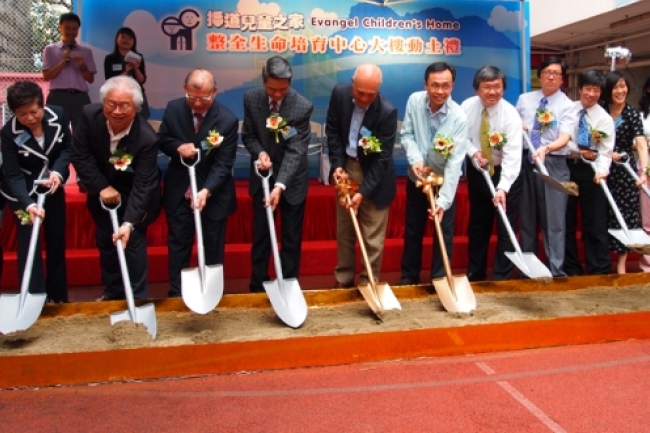 播道兒童之家「整全生命培育中心」落成獻上感恩禮拜