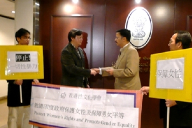 港基督教機構行動聲援印度輪姦受害者