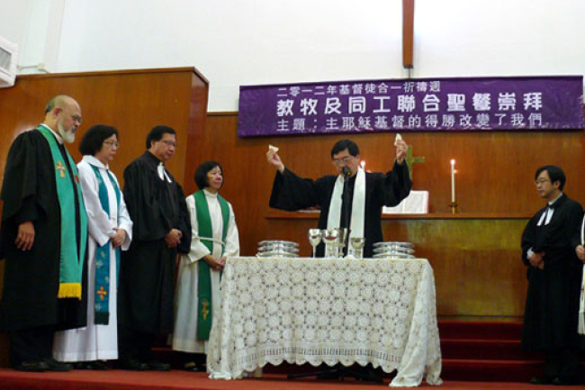 「基督徒合一禱告週」將至 關注社會階層問題