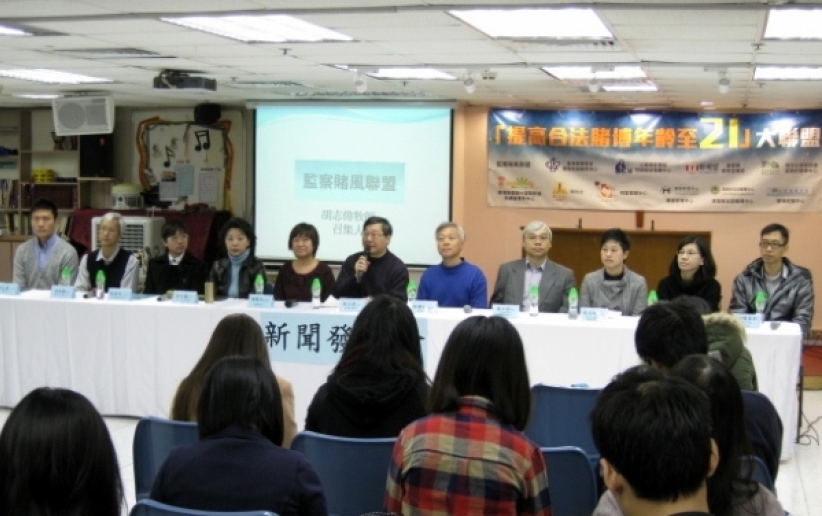賭癮危害勝黃煙酒 多個團體促合法賭齡升至21