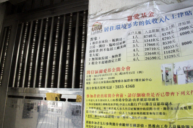 「傳福音」與「社會關懷」如何雙線發展﹖