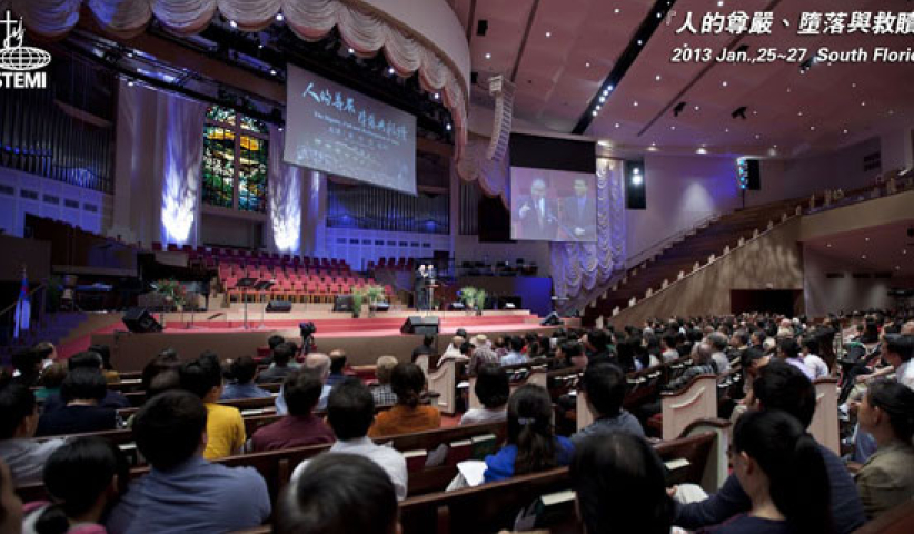 唐崇榮牧師南佛州佈道大會反響熱烈