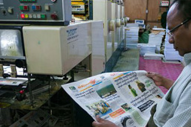 緬甸首次打破報禁 翁山蘇姬黨派擬發行日報