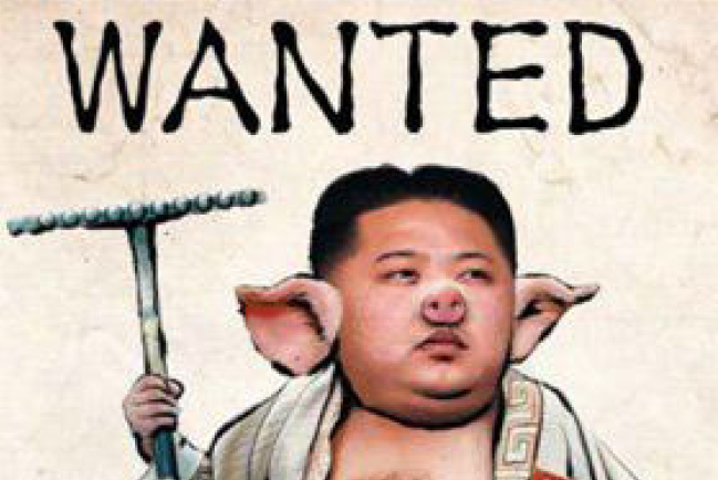 黑客入侵北韓官網 金正恩被醜化成豬八戒