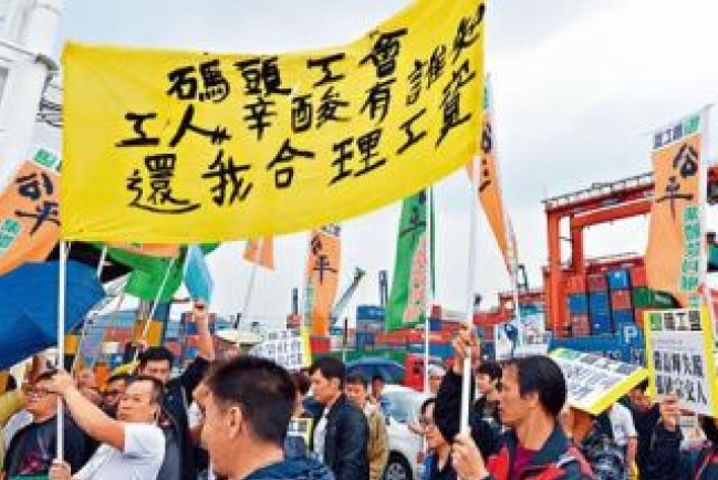 碼頭工潮 聖公會發聲行動撐工人