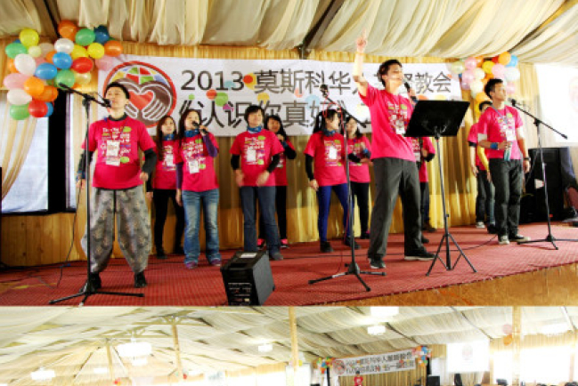 遠志明：莫斯科中國留學生對福音表現渴慕