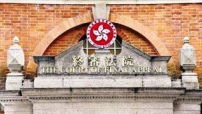 終院裁決變性人W可結婚 「女方」將重新定義