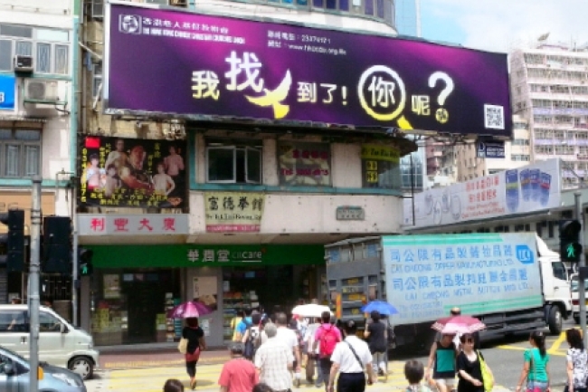 「福音雙週」全港二百多教會佈道遍地開花