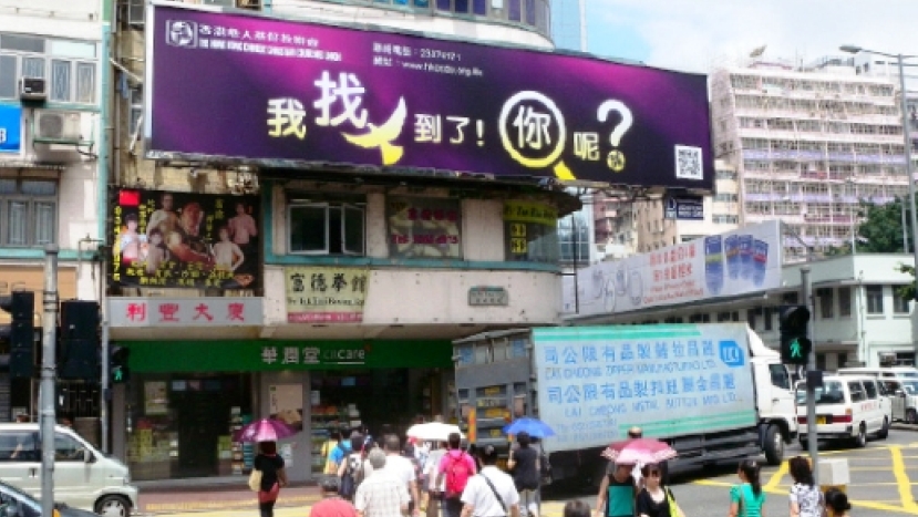「福音雙週」全港二百多教會佈道遍地開花