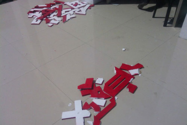 內蒙教會查封 理由竟是「三自教堂未坐滿」