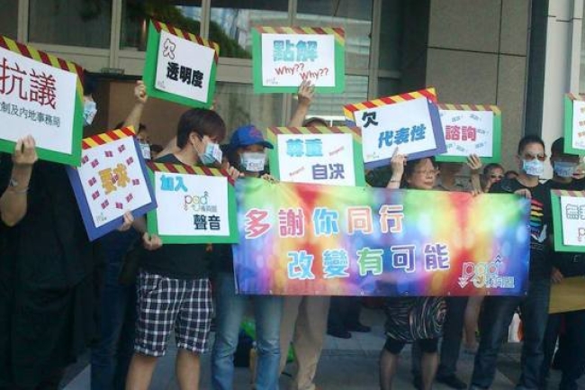 何為:為什麼主流同性戀會「恐同」﹖